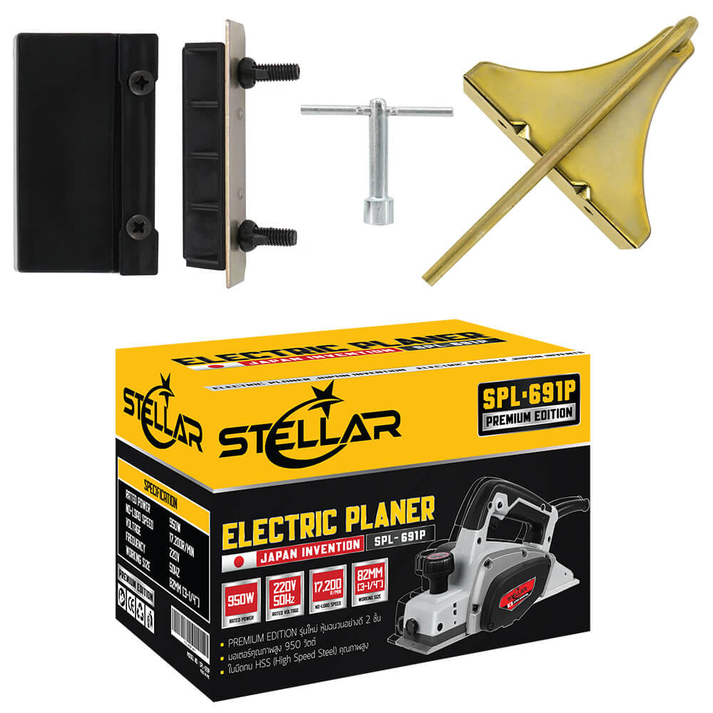 กบไสไม้ไฟฟ้า STELLAR รุ่น SPL-691P 950 วัตต์